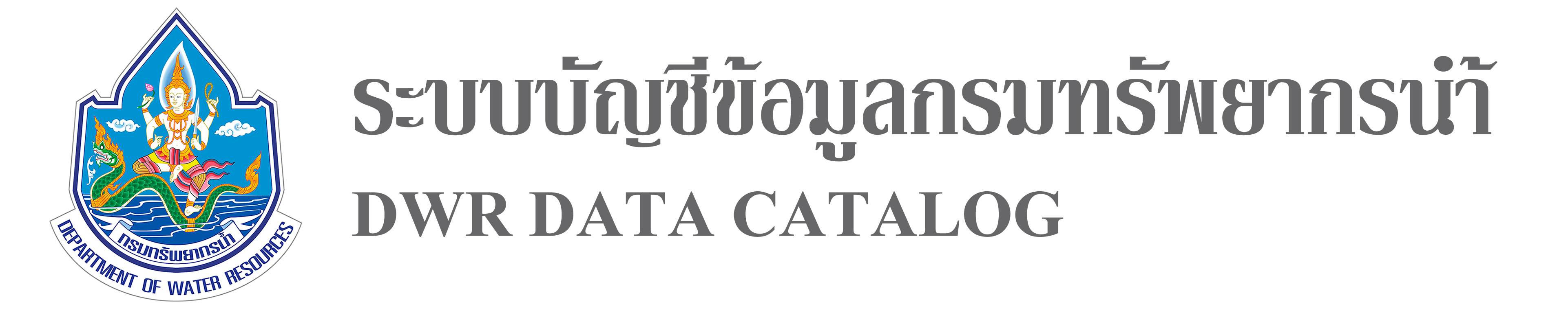 Data Catalog logo